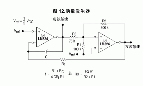 LM324函數發生器電路圖