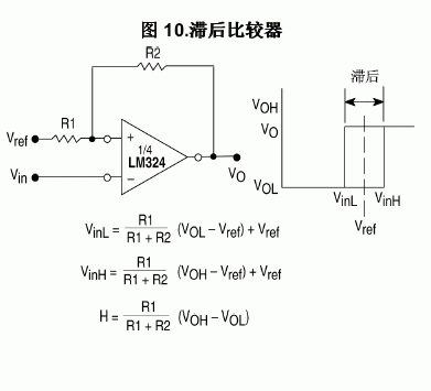 LM324滯后比較器電路圖