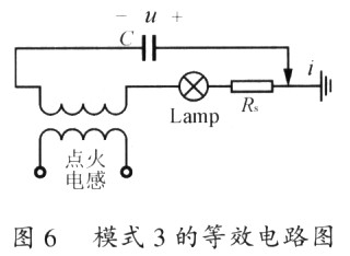 模式3的等效電路圖