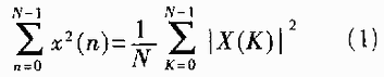 基于FPGA的快速并行FFT及其在空間太陽望遠鏡圖像鎖定系統中的應用