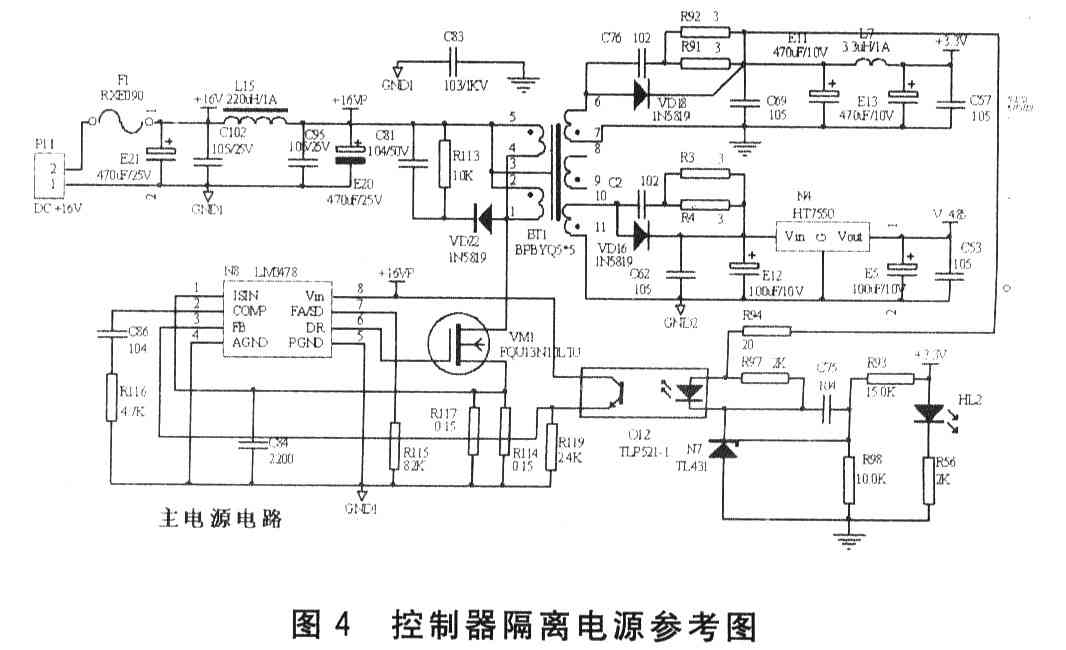 X Y·CN總線供電及通信系統（連載）——息線電壓IB選取及電源系統的設計