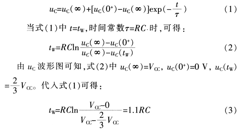 RC電路瞬態過程的分析