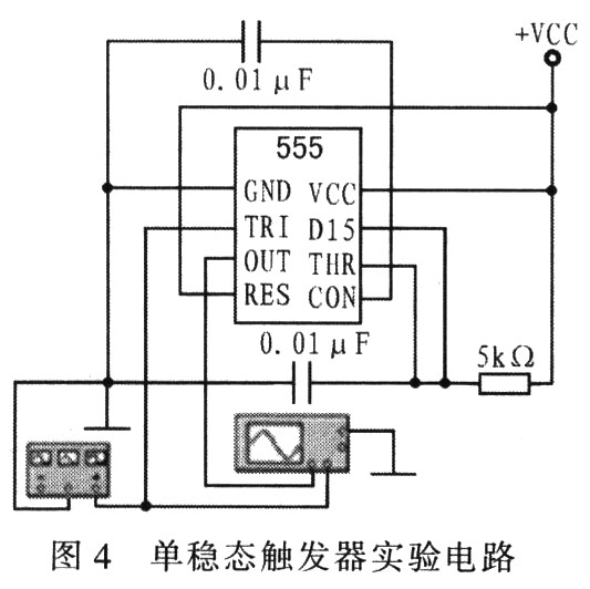 仿真單穩態觸發器實驗電路