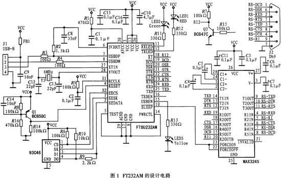 FT232AM的設(shè)計(jì)電路