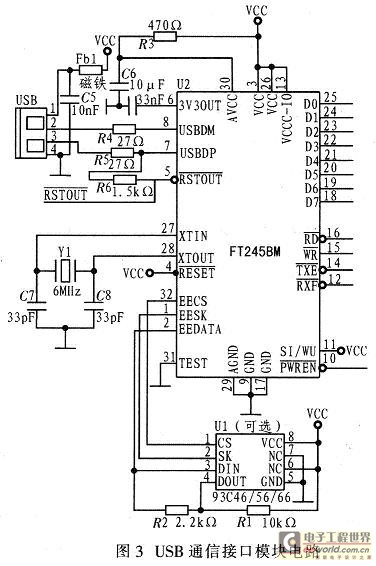 外圍電路