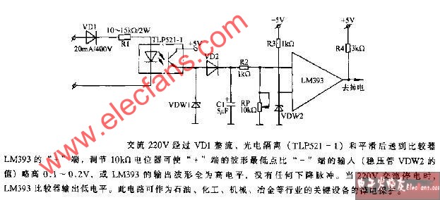 交流電掉電檢測電路 m.xsypw.cn