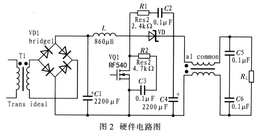 一種數字可調的升壓型開關電源的設計與實現