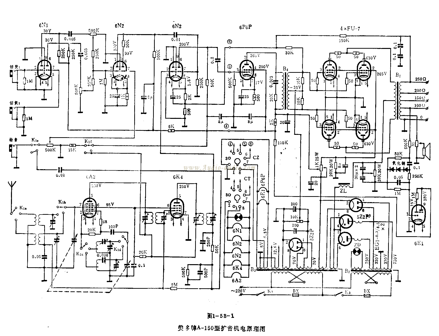 美多牌a-150型150,130瓦擴音機