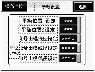 佳工機電網