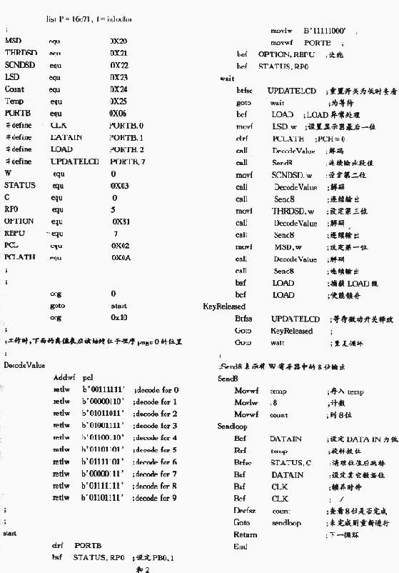 s2.gif (32100 字節)