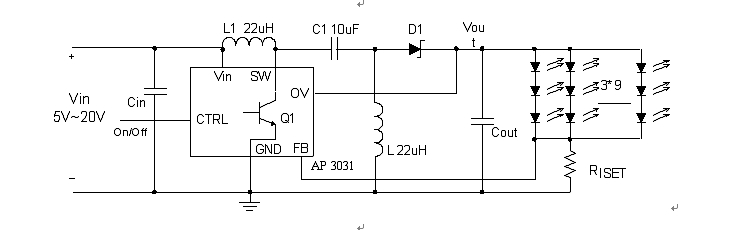 圖5 sepic電路圖