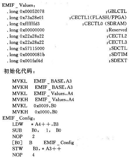 程序