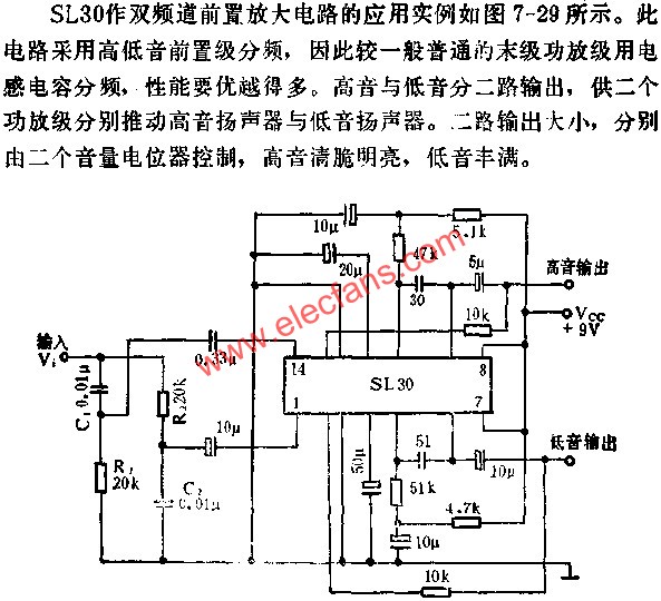SL30雙前置放大電路的應用  m.xsypw.cn