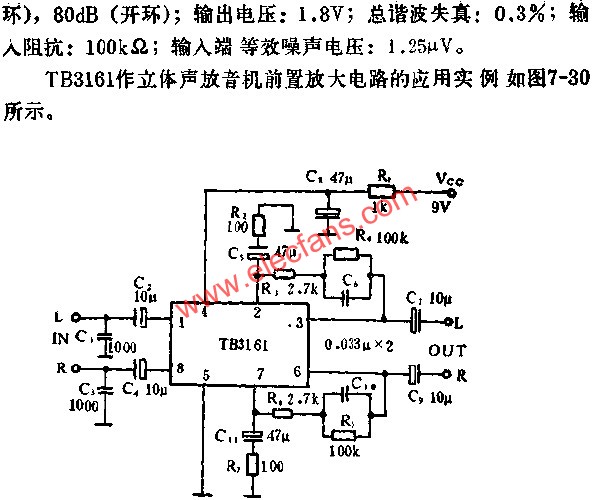 SL30雙前置放大電路的應用  m.xsypw.cn
