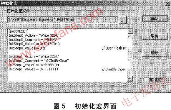 初始化宏界面 m.xsypw.cn