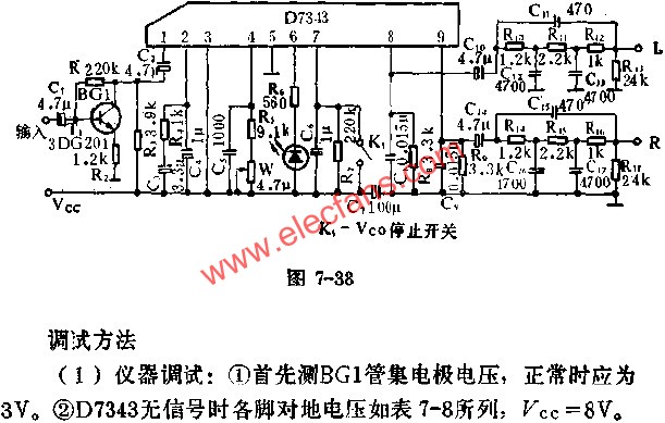 D7343鎖相環調頻立體聲解碼電路的應用  m.xsypw.cn