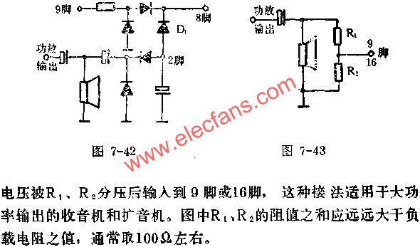 SL320電容耦合并聯法與電阻分壓接線圖  m.xsypw.cn