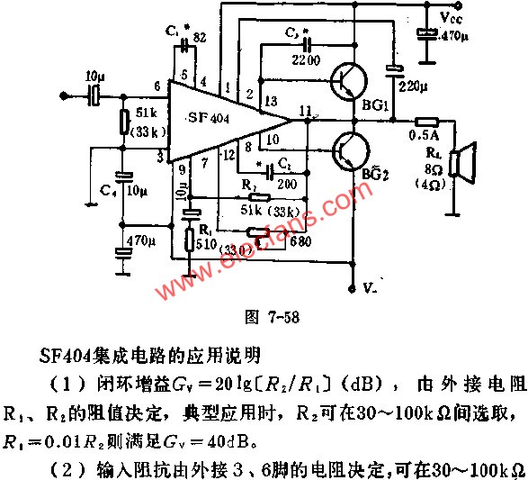SF404作OCL功率放大電路圖  m.xsypw.cn