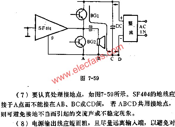 SF404的地線應接圖  m.xsypw.cn