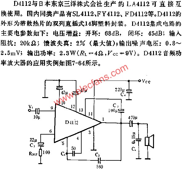 D4112音頻功率放大電路的應(yīng)用  m.xsypw.cn