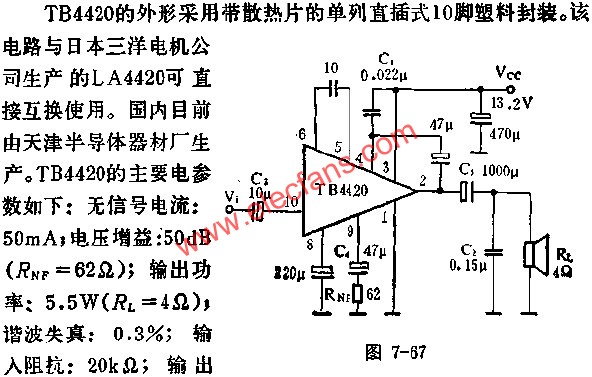 TB4420音頻功率放大電路的應用  m.xsypw.cn