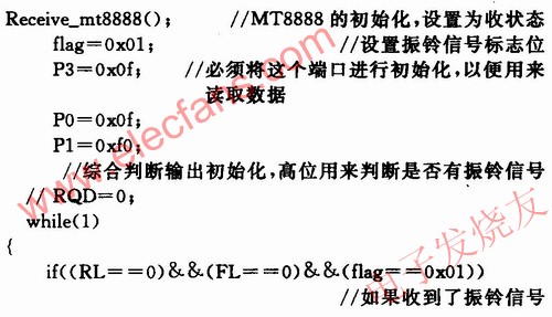 主程序的C語言 m.xsypw.cn