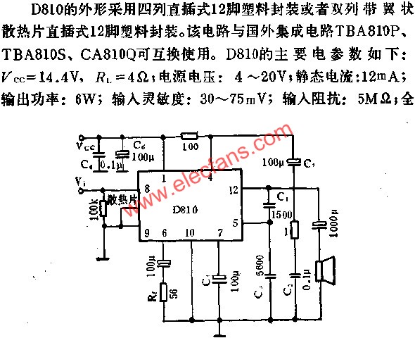 D810音頻功率放大電路的應用  m.xsypw.cn