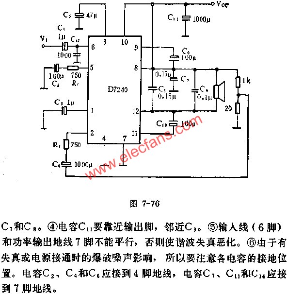 D7240作BTL放大電路的應用  m.xsypw.cn