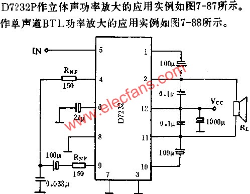 D7232P作單聲道BTL功率放大的應用  m.xsypw.cn