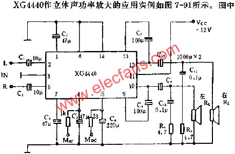 XG4440作立休聲功率放大的應用  m.xsypw.cn