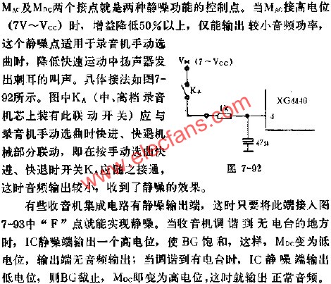 XG4440降低快速運動中揚聲器刺耳叫聲電路圖  m.xsypw.cn