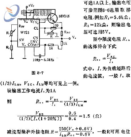低電壓減流擴(kuò)大電流應(yīng)用線路圖  m.xsypw.cn