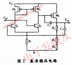 穩(wěn)壓電路 m.xsypw.cn