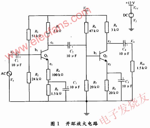 兩級共射放大電路 m.xsypw.cn