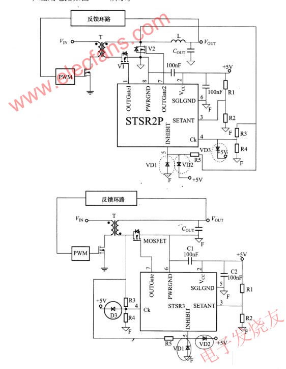 STSR2,STSR3驅(qū)動(dòng)同步整流的電路 m.xsypw.cn