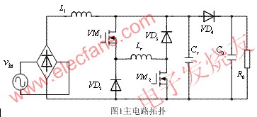 主電路拓撲 m.xsypw.cn