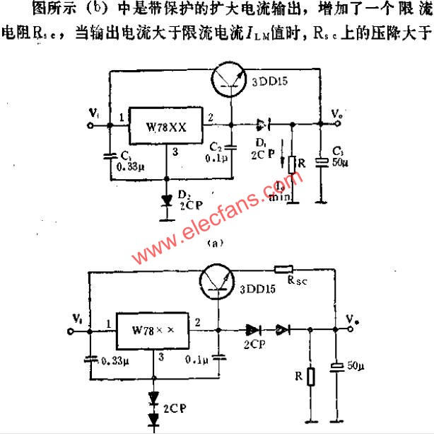 用NPN管擴大電流應用線路圖  m.xsypw.cn