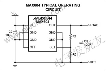 MAX604可調節輸出配置 m.xsypw.cn