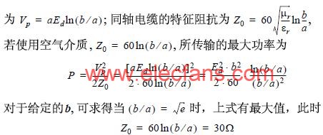 50/75Ω匹配的由來 m.xsypw.cn