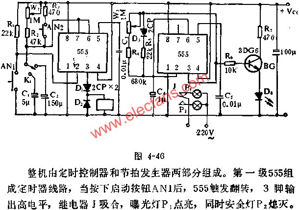 時基集成電路組成暗室控制器電路圖 m.xsypw.cn