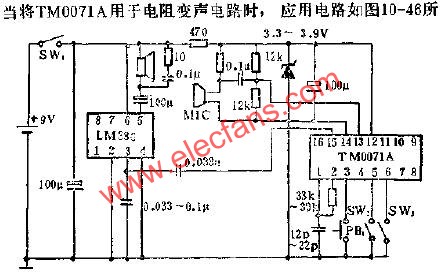 TM0071A用于按鍵式變聲電路圖  m.xsypw.cn