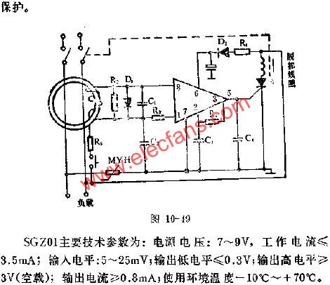 SGZ01漏電保護電路的應用電路圖  m.xsypw.cn