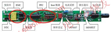  非隔離式LED日光燈電源 m.xsypw.cn