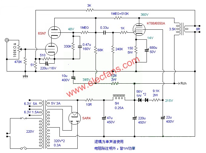 6550膽機電路圖(一) m.xsypw.cn