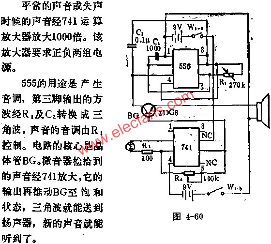 時基集成電路組成失聲時的音調矯正器電路圖  m.xsypw.cn