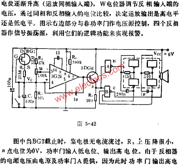 定時報警器電路圖  m.xsypw.cn