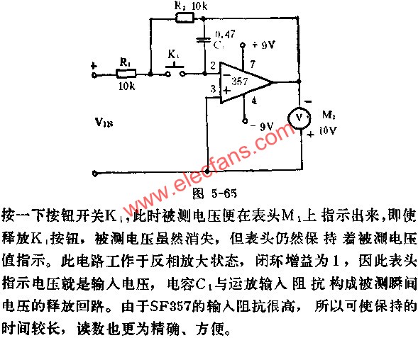 電壓采樣保持電路圖  m.xsypw.cn