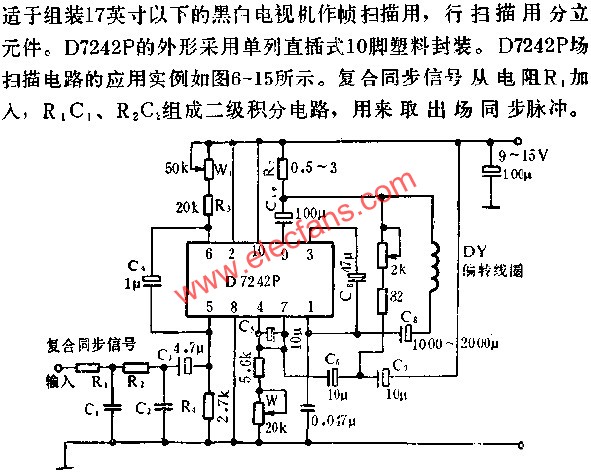 D7242P場掃描電路的應用電路圖  m.xsypw.cn