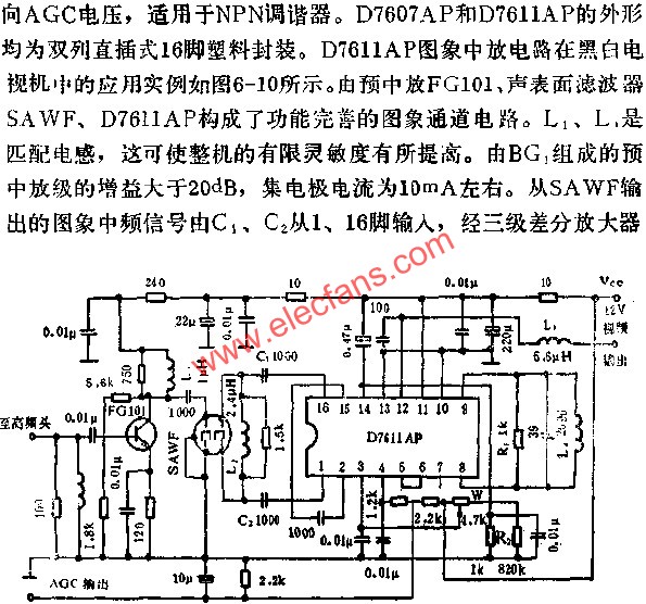 D7611AP圖象中放電路  m.xsypw.cn