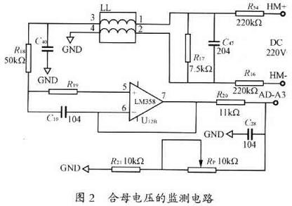 合母電壓監測電路